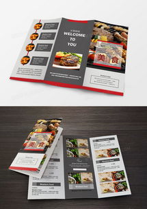 宣傳折頁(yè)廣告設(shè)計(jì)模板下載 | 熊貓辦公精品大全與代理代辦服務(wù)