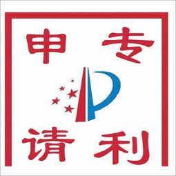 陽江口碑好的申請專利代理機構 用時短更省心，代理代辦全解析