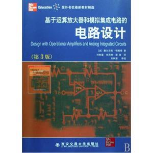 模擬集成電路設計 價格、資源與行業(yè)前景解析