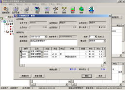 西安佳宜軟件 一站式企業管理系統解決方案