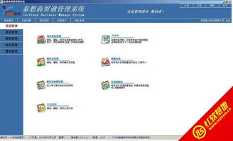 豪創電話銷售管理軟件 賦能企業高效銷售，驅動業績增長